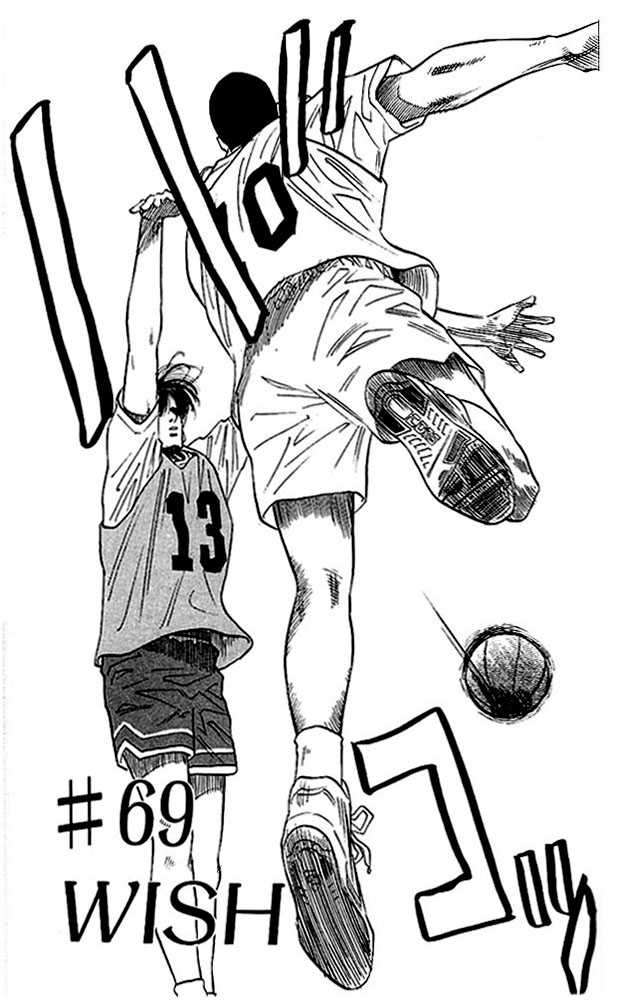 Slam Dunk, Chapter 69 image 01